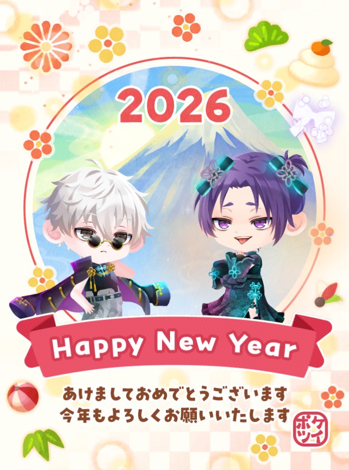 【ポメころびページ】ご予約2点おまとめ このroの表情差分作った人にお中元とお歳暮贈りたさある #ポケコロ