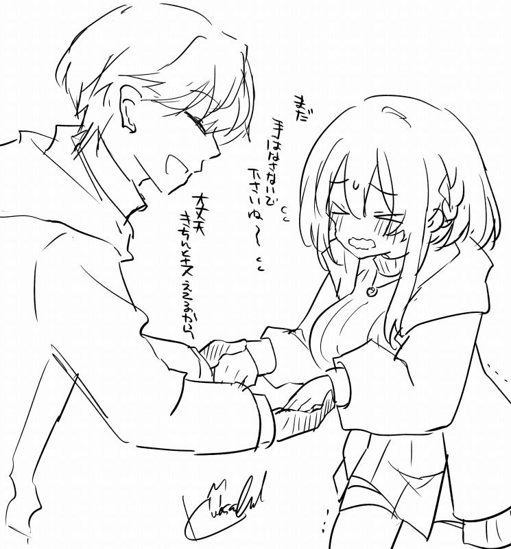 くおんちゃん、12月の最終日曜日にはレイノルド先輩といちゃいちゃスケートしてました。 