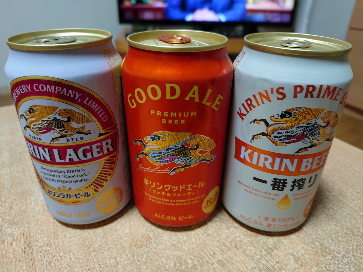 KIRIN キリンビール達です なんかビールの種類がたくさん