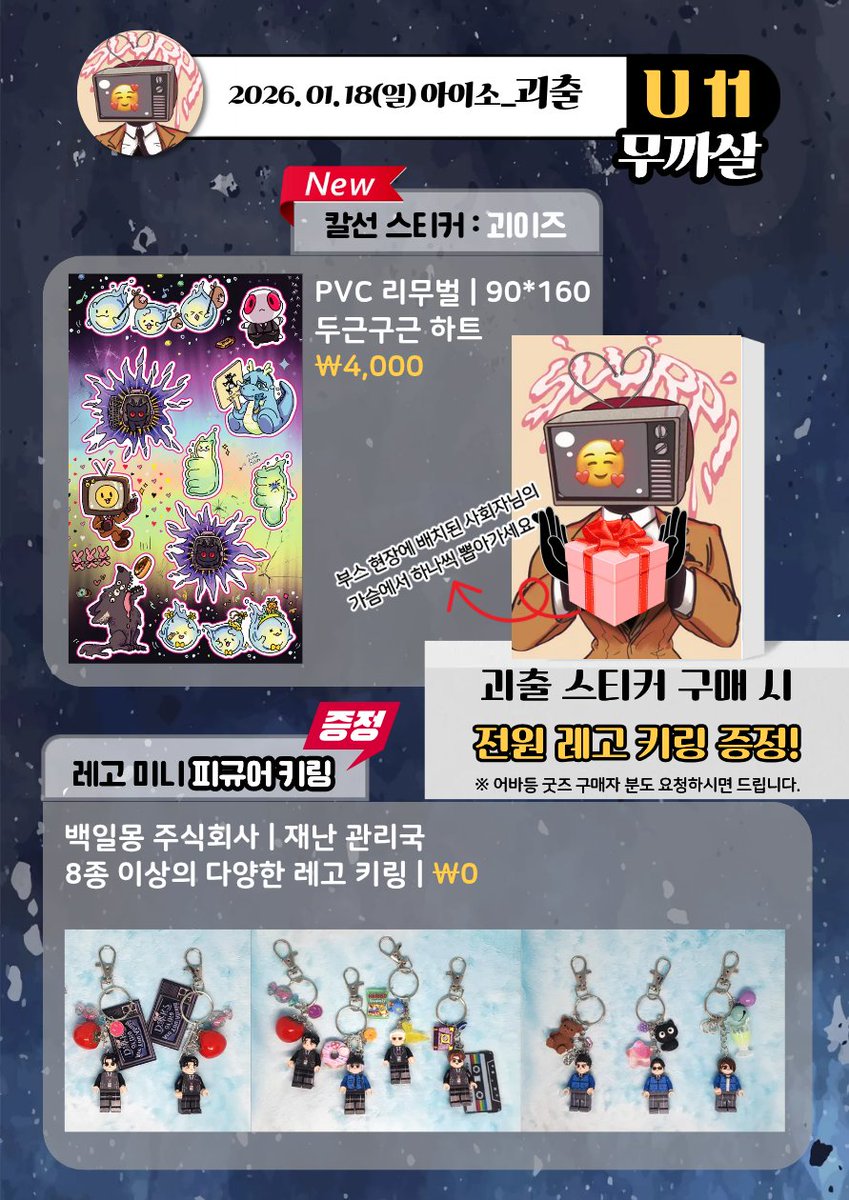 롯폰기기관총 tweet media