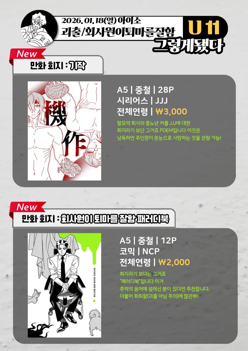 롯폰기기관총 tweet media