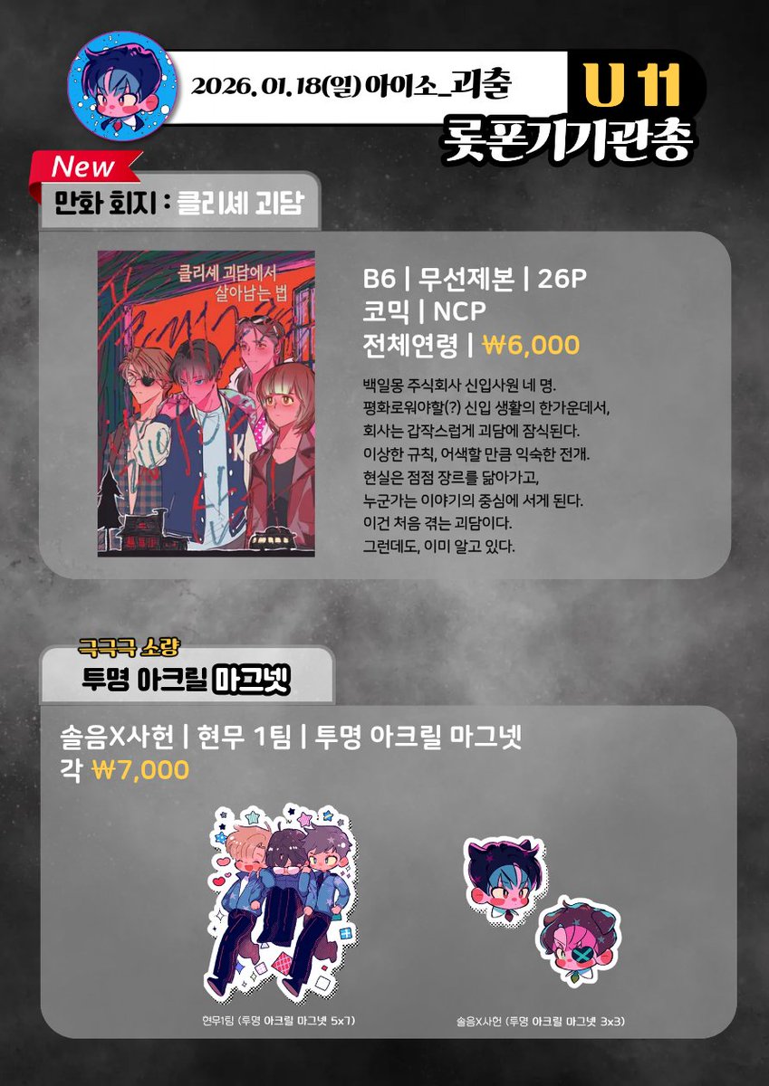 롯폰기기관총 tweet media