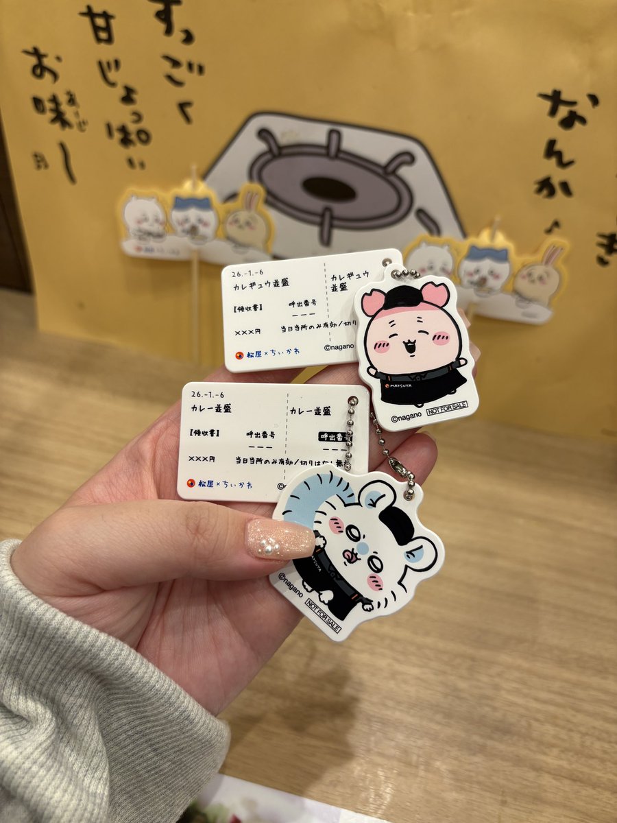 ちいかなᙏ̤̫͚*⑅💛 (@chiikana_usagi) / Posts / X