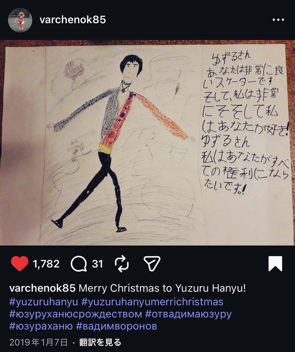 mcha45811's tweet photo. 羽生結弦選手が話題になってるけど…
めっちゃ前に話題になった元フラワーボーイのワジム・ボロノフくんも見て…

成長してとんでもない美形になってます…😫💕

(もちろん憧れの選手は羽生結弦選手です)

https://t.co/TnL5APqhaw https://t.co/FvNfBIwa3C