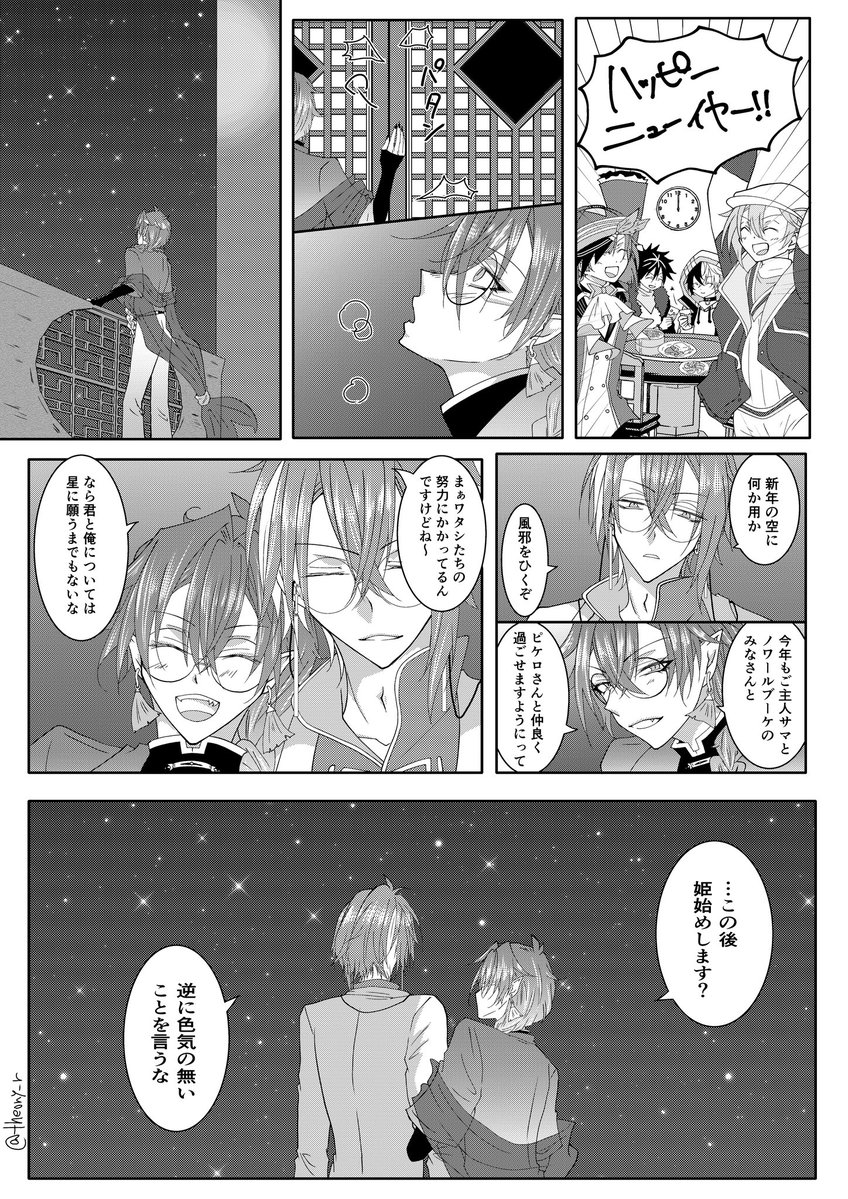 一条 (@theory_r) / Posts / X