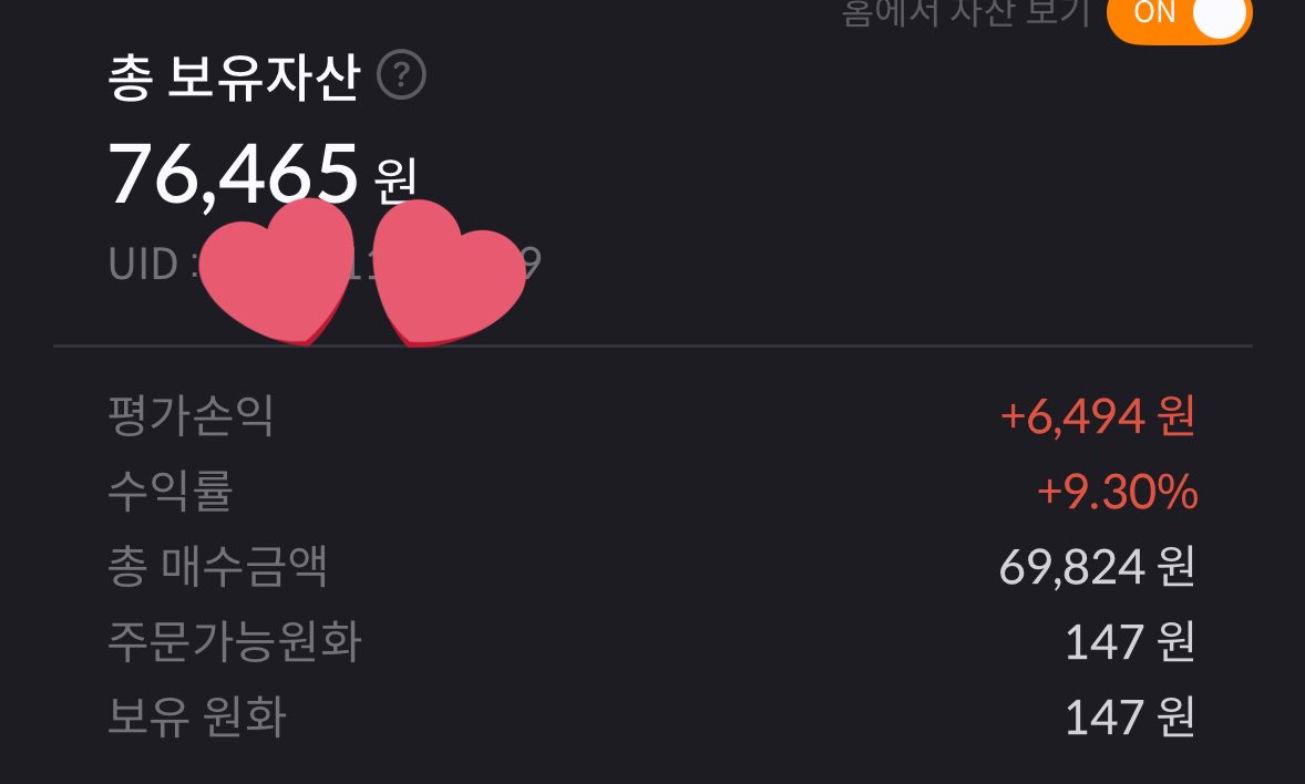 이더리움판매[구글도배,구글찌라시 텔 𝑮𝑺𝑬𝑶8]비트P2P안전거래.jwq