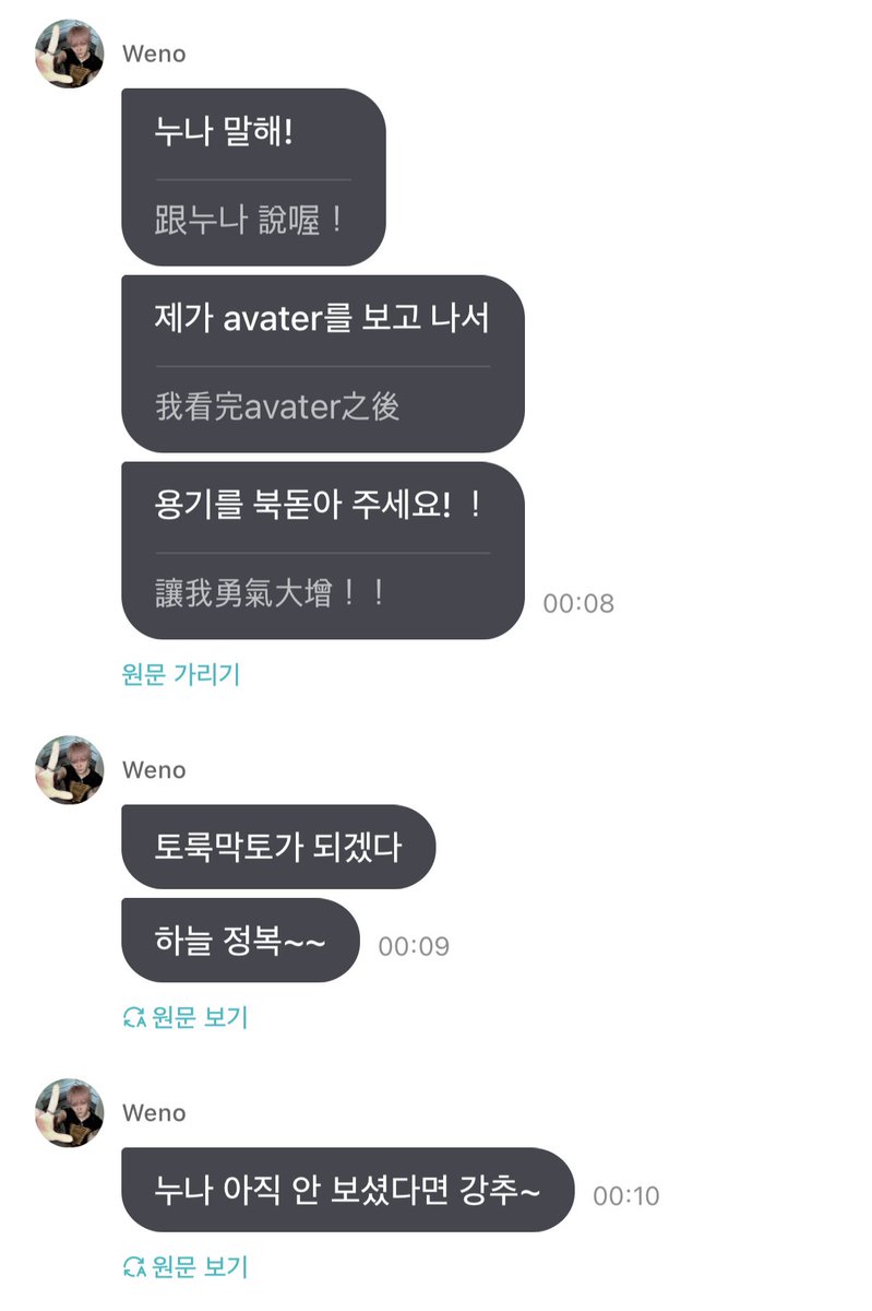 tlqkf 너 스카이다이빙하면서 토루크막토 놀이 하려고 햇다고 ? (토루크막토가 뭐냐면 아바타에서 나비족의 최상위 존재이며 하늘을 날아다니는 토루크라는 전설적인 생명체를 다룰 수 잇어야됨)