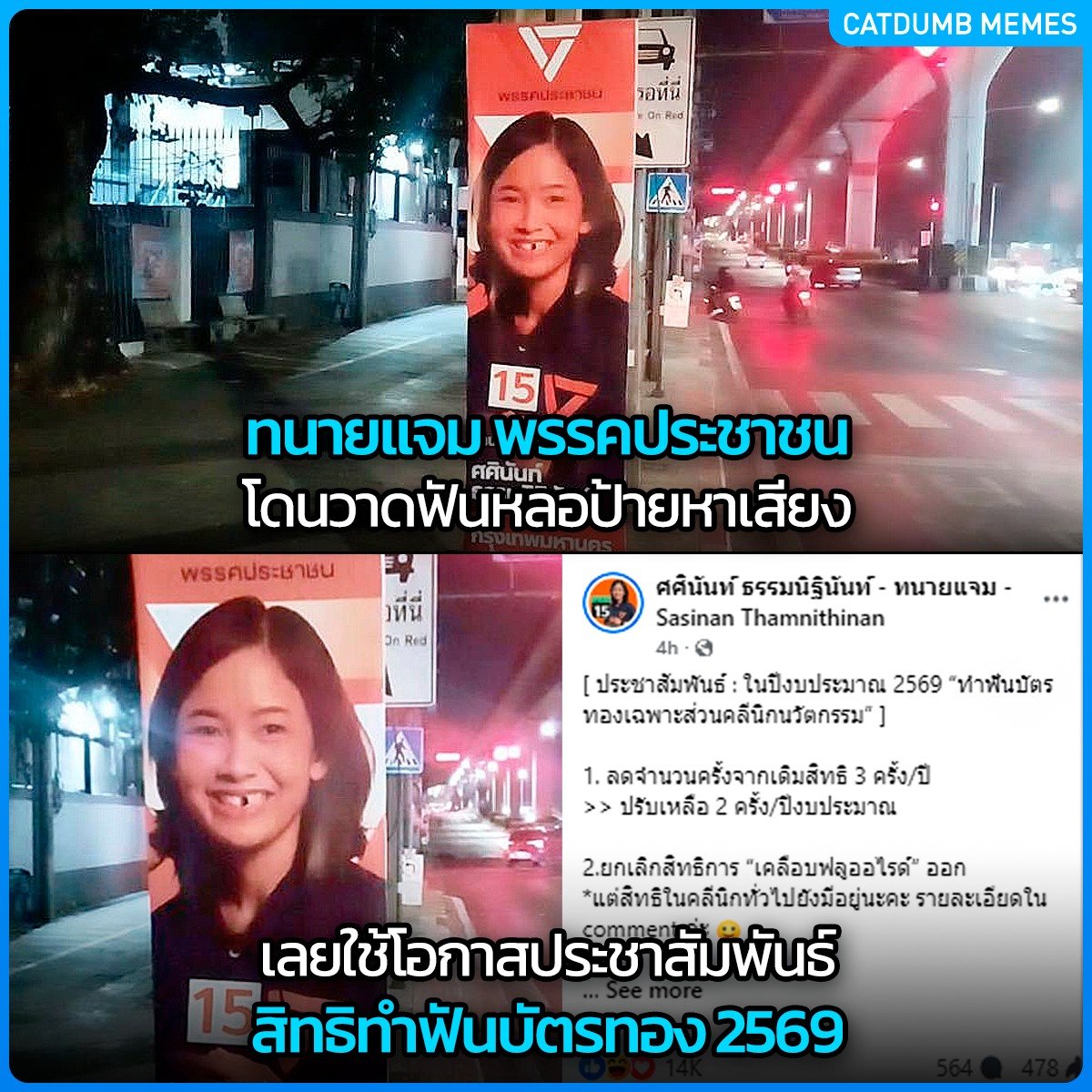 webdevxp's tweet image. 🤣🤣🤣