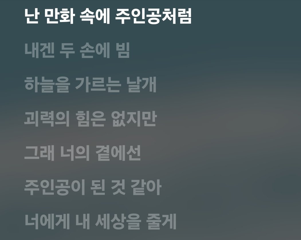 힘들때 들으면 좋은 노래
루시-히어로