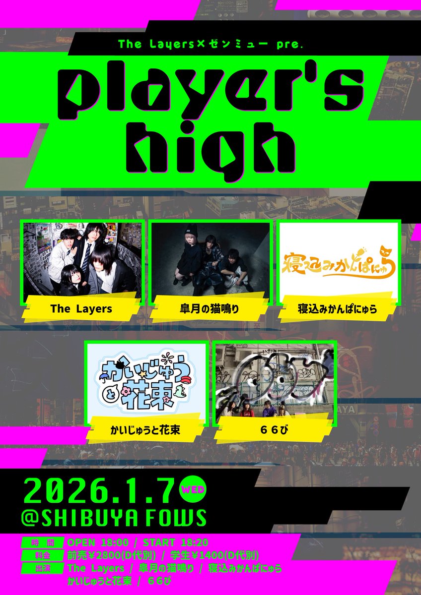 ６６び tweet media