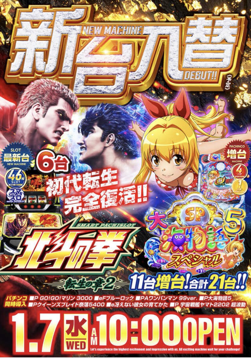 ここたん ✨２点❤️ 狛江市民まつり] 喜多見 Shoko Number (ABCD / NAYEON) 2024/11/17