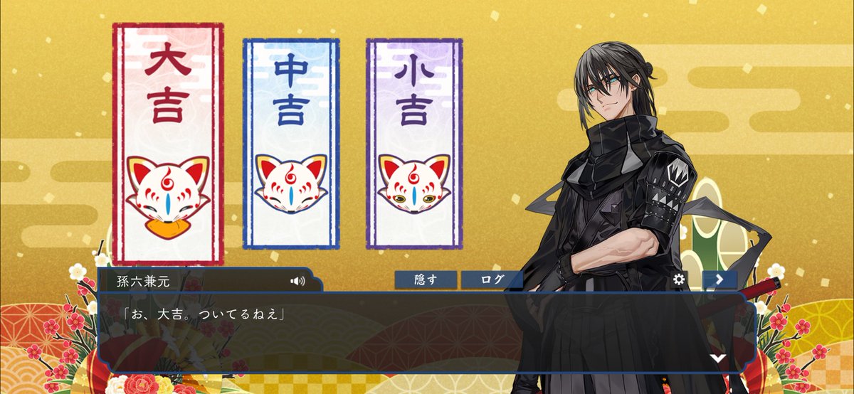 Post by いいな on X: 孫〜！