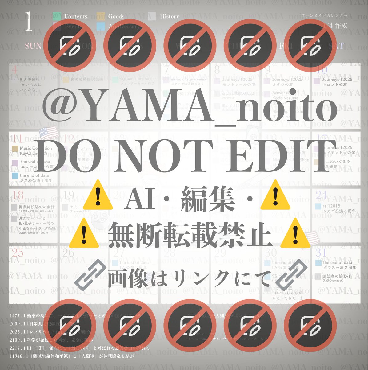 YAMA_noito's tweet image. 11942年1月7日午前5時13分（バンカー時間）。
2Bロールアウト。

（1月30日午前4時25分（バンカー時間）。

9Sロールアウト）
ニーア オートマタ 攻略設定資料集

amzn.asia/d/7Nfrc5W
※あくまでファンメイドです

画像→bsky.app/profile/yamano…