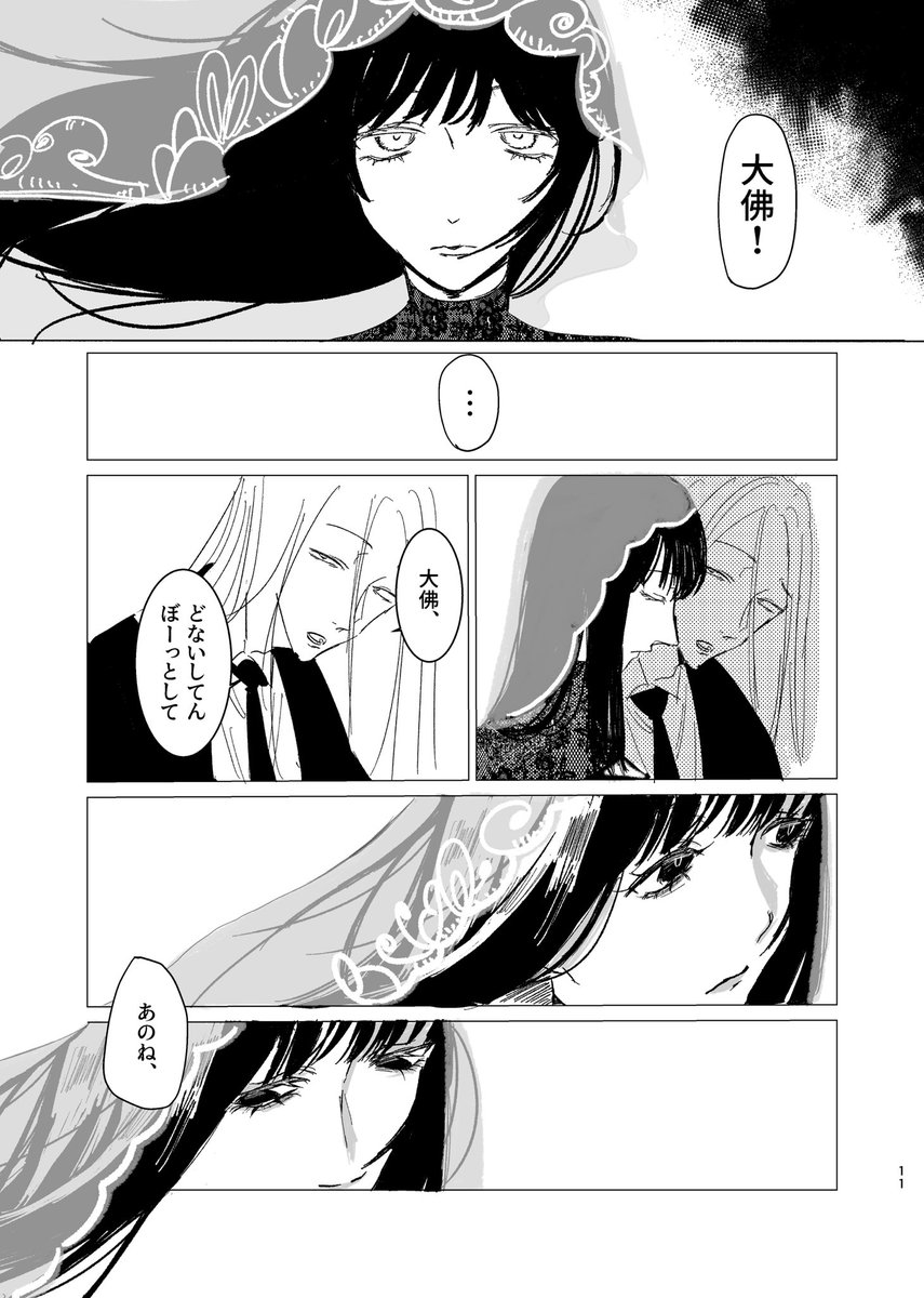 ☆専用☆　27日まで☺️ FIRST DAY COVER JAPAN 434A  { X      t ̗     ܖ E     furusato (24 | eBay