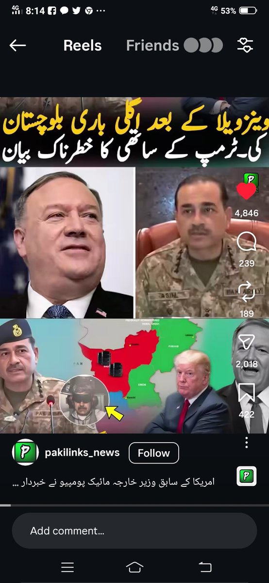 ٹرمپ کے ساتھی کا  خطرناک بیان۔۔
آپ کا کیا خیال ہے ۔۔۔