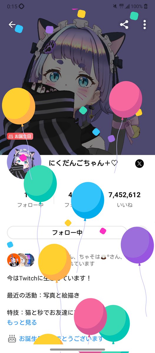 ガリ勉メガネ tweet media