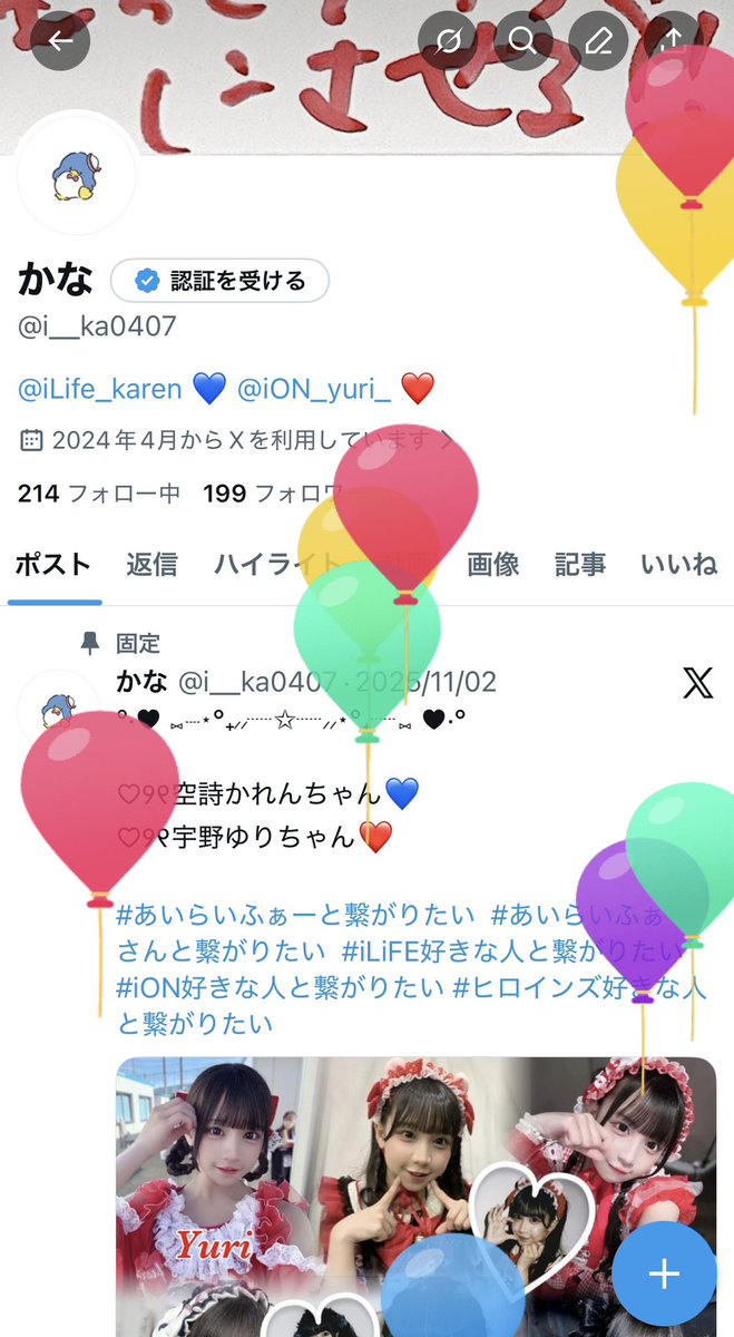 ❤️🎂❤️🎂❤️