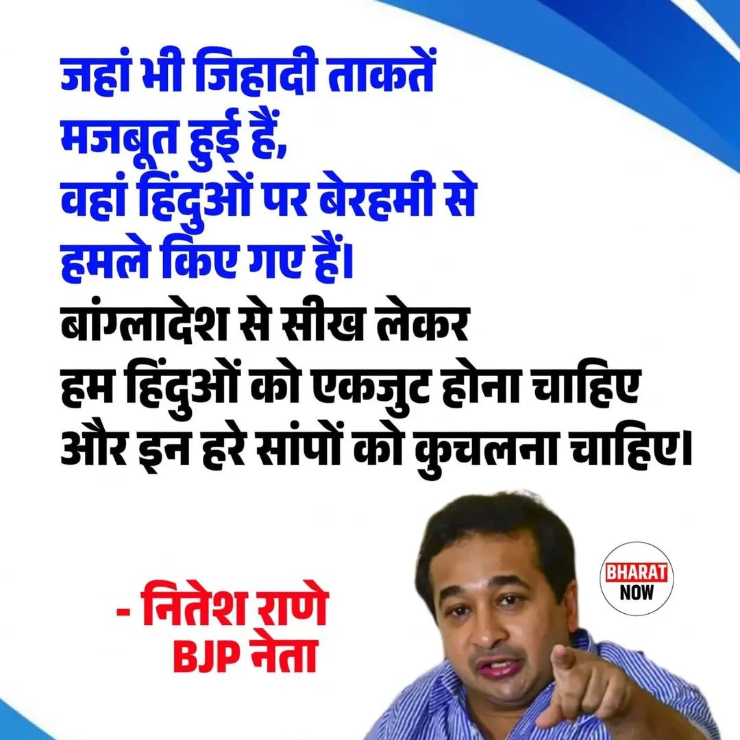 Prabhat Jha tweet media