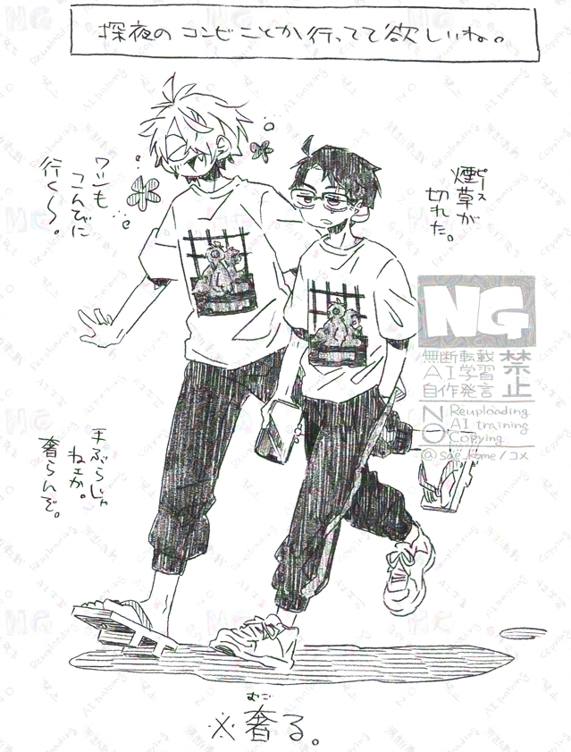 父+水落描き。
水は甘いので父に奢るし、鬼ちゃんにお土産も買って帰る。
https://t.co/euKgpy1u9U 