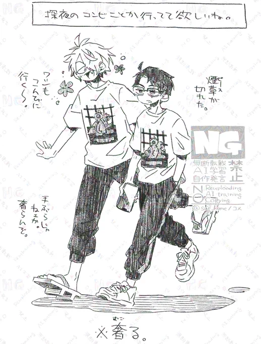 父+水落描き。
水は甘いので父に奢るし、鬼ちゃんにお土産も買って帰る。
https://t.co/euKgpy1u9U 