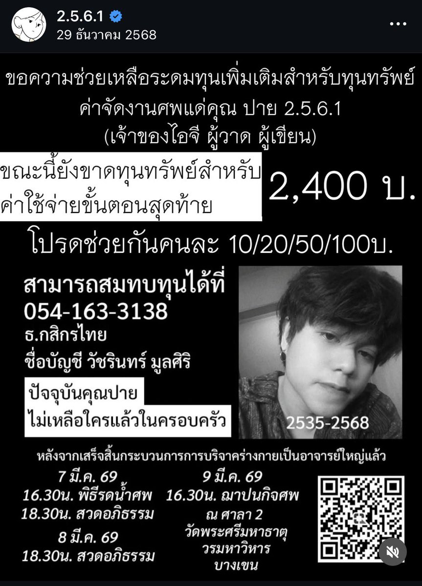 weeeedpung's tweet photo. ตามอ่านงานเขียน งานวาดของคุณปาย 2.5.6.1 ในไอจี เลื่อนงานไปเรื่อยๆแล้วเจออันนี้ คือเกิดอะไรขึ้นคะ แล้วใครแอคทีฟไอจีนี้

ใจกุวูบไปหมดเลย แอคนี้ก็หนึ่งในนักวาดทางประชาธิปไตยนะ https://t.co/lEi6jYb5bk
