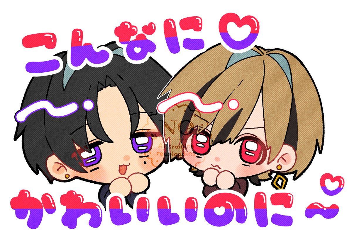 ほんまに！はうめに！

#しまーと #坂田です #FA #ラスフレ