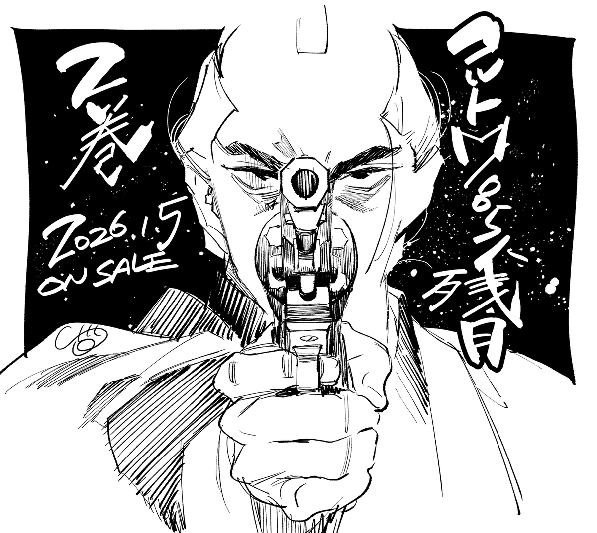 コルトM1851残月 コミカライズ2巻
発売中です!よろしくおねがいします! 
