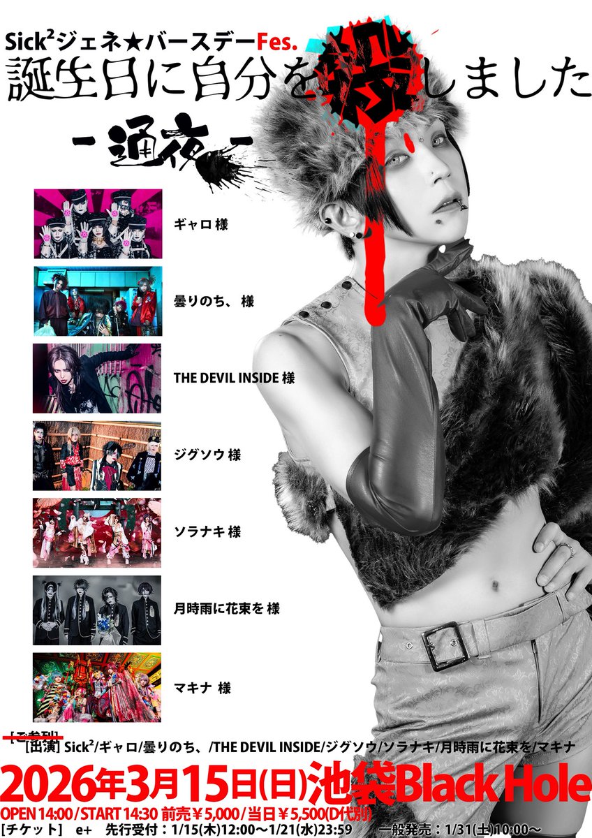 【ジグソウ】おしん様★専用ページ Amazon.co.jp: NECA Cult Classics 5 SAW Jigsaw Killer ジグソウ