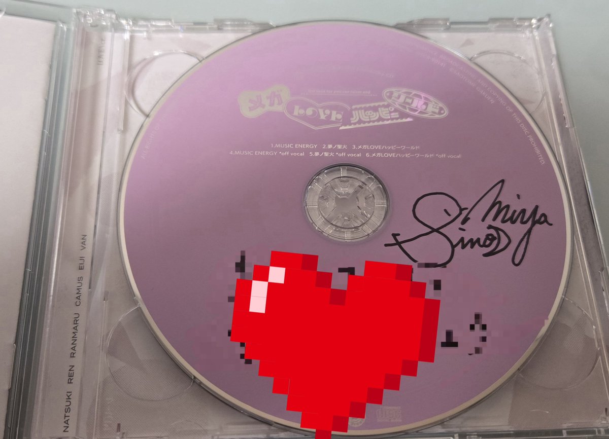 交換】 うたプリ 15th Anniversary CD LOVE Ver. 特典 直筆サイン CD