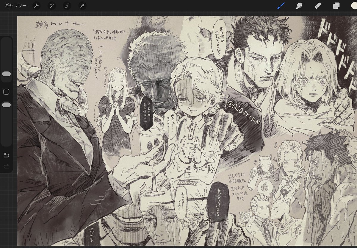 ふしゅ (@q6q6tikin) on Twitter photo 