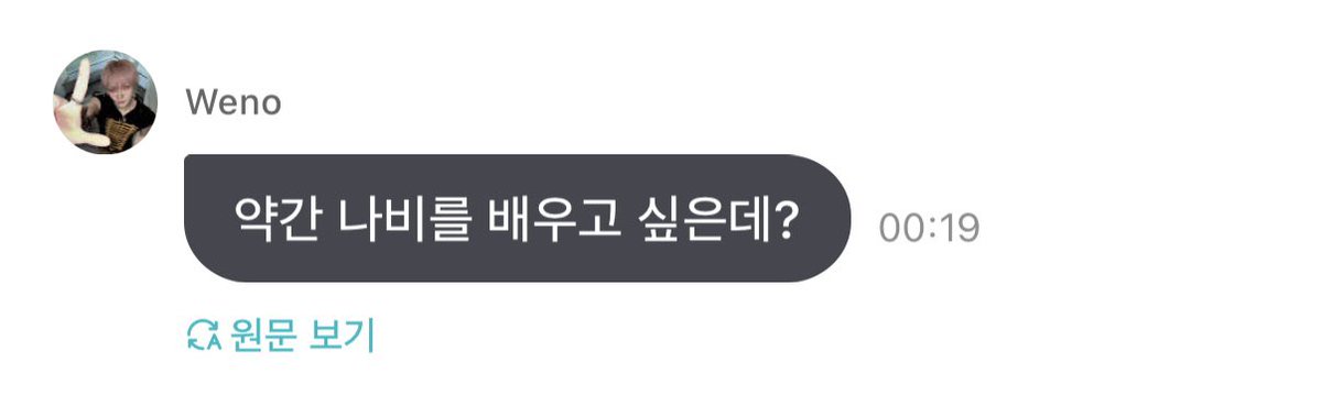 아바타 그냥 재밋게 본 정도가 아니라 이 사람 지금
나비족 ,  나          상태임