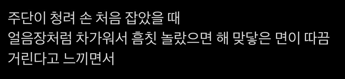 단엋