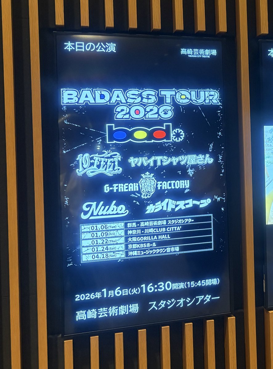 カウパレード　ロックンロール【希少】 クロマティックX2弾 パラレルカード登場！ - ニュース ｜ 仮面