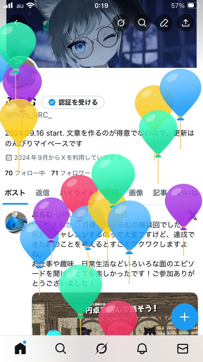 ぷらむ tweet media