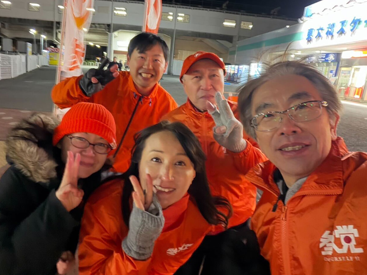 参政党　公式 ベンチコート SENSEITO 参政党 公式 ベンチコート SENSEITO ベンチコート（橙色） | 参政党