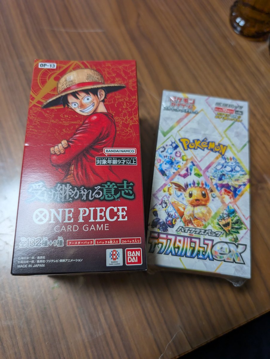 開封配信！するならどっちが見たい？👀

 #ワンピースカード 
 #ポケモンカード
 #開封配信
 #ポコチャ