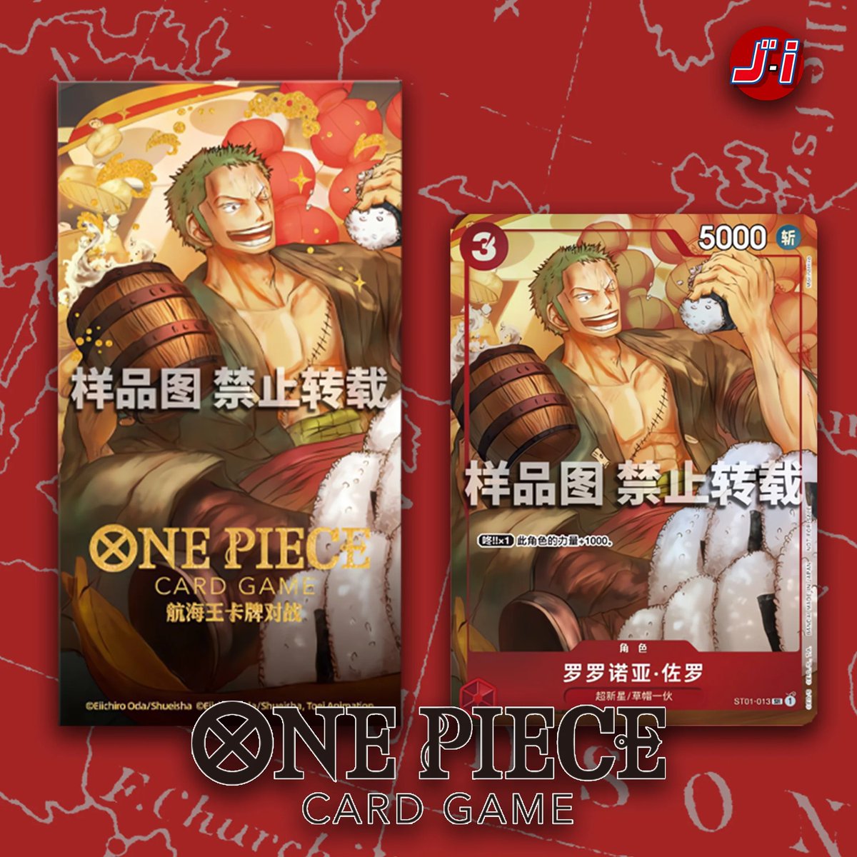 🎍補足告知🎍 こちら 中国旧正月限定プロモ になります🔥 通常版とは別