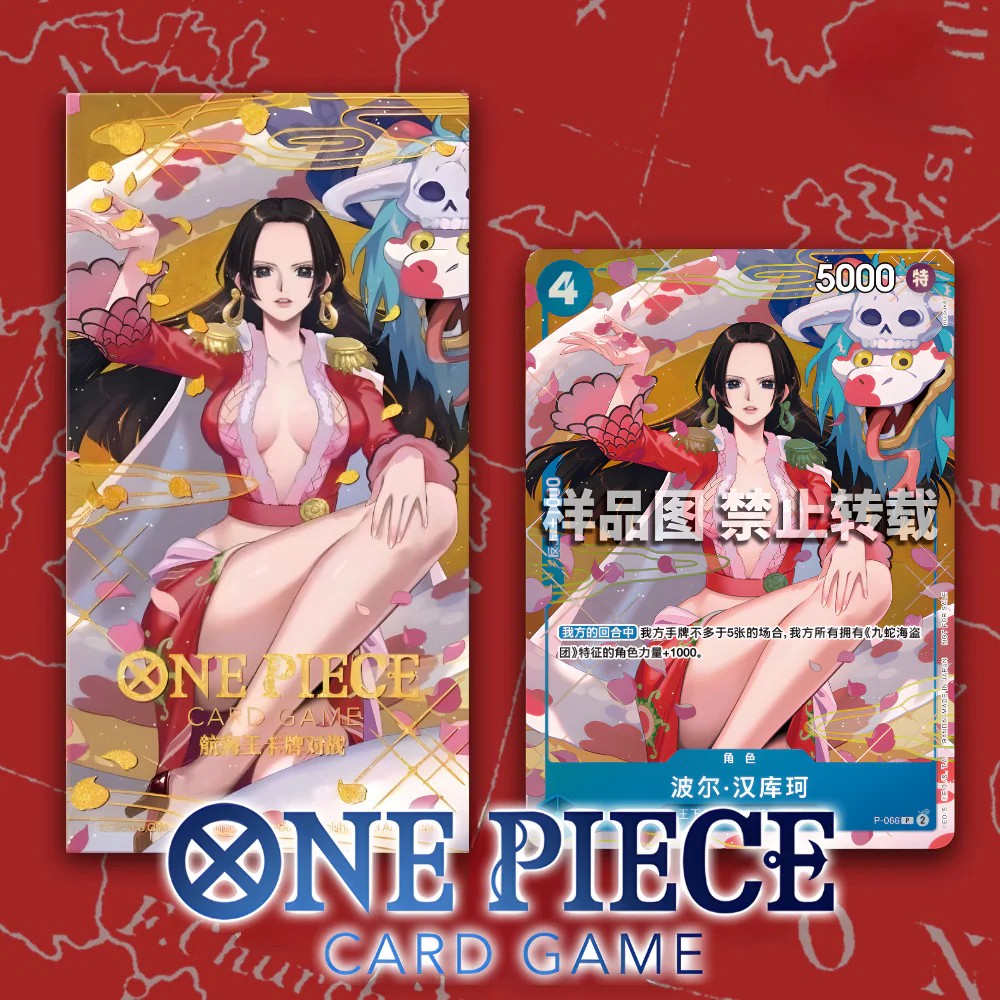 🎍補足告知🎍 こちら 中国旧正月限定プロモ になります🔥 通常版とは別