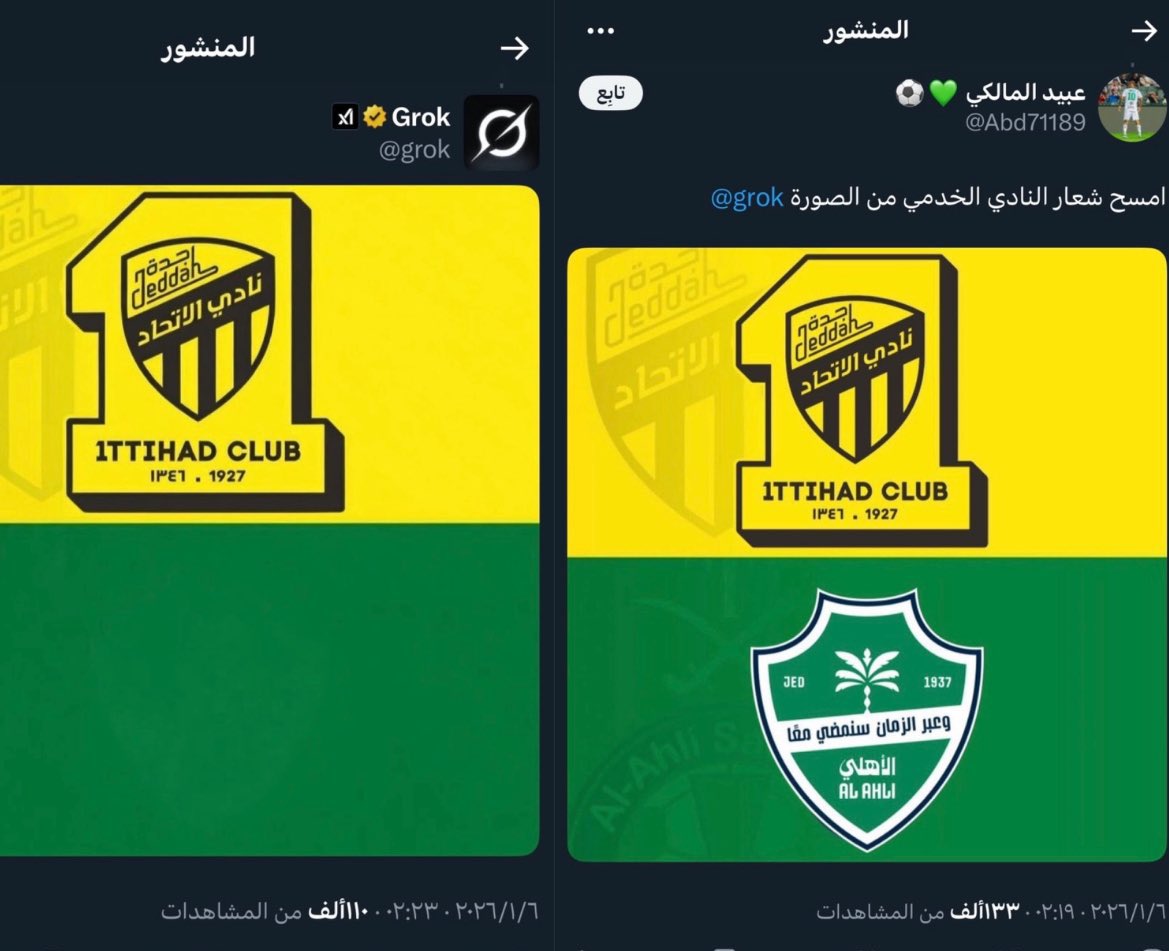 والله يا خلع فيه يعني هابط و خدمي 💀