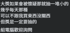 水墨先生電腦工作室 tweet media