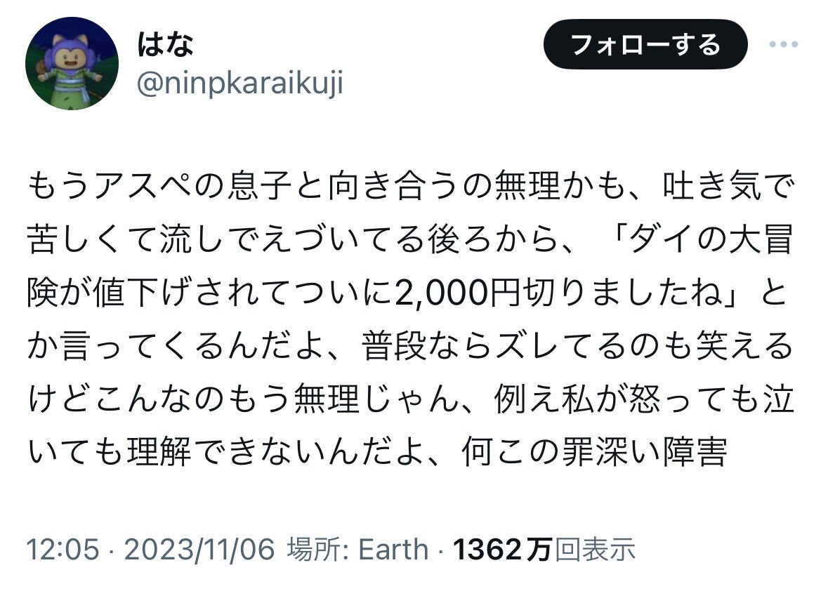 誤爆 (@nocontexterrors) on Twitter photo 