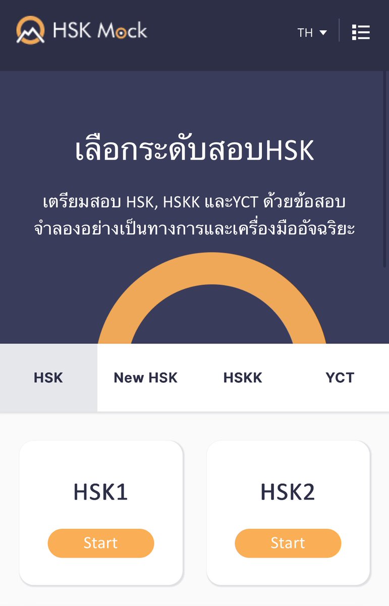 บันทึกจีน tweet media