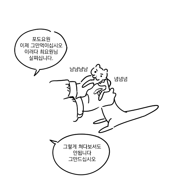 epqblgo's tweet image. 어떻게 아셧지