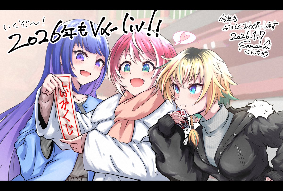 chu_pet's tweet image. #宇宙の輝き #まなか画いっぱい #レトグラム #ヴイアラ
今年もキラキラな１年でありますように✨
れっつごーゔいあら！