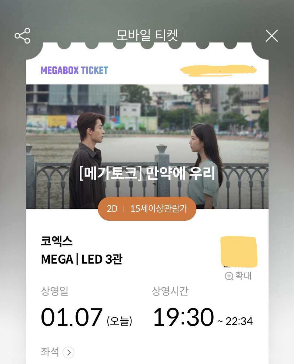 gorodal's tweet photo. 만약에 우리 메가토크 GV F열 원가양도합니다!

1/7 19:30 코엑스 메가박스 F열 중블

#만약에우리 #구교환 #문가영 #적재 https://t.co/8RNYgKzfUk