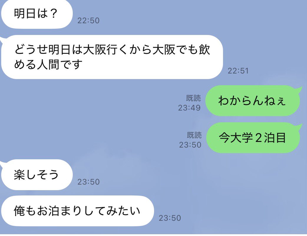 Bonvoly's tweet image. 大学4回生、この時期、理系ワイと文系トッモの圧倒的価値観の差が身に染みてえぐい