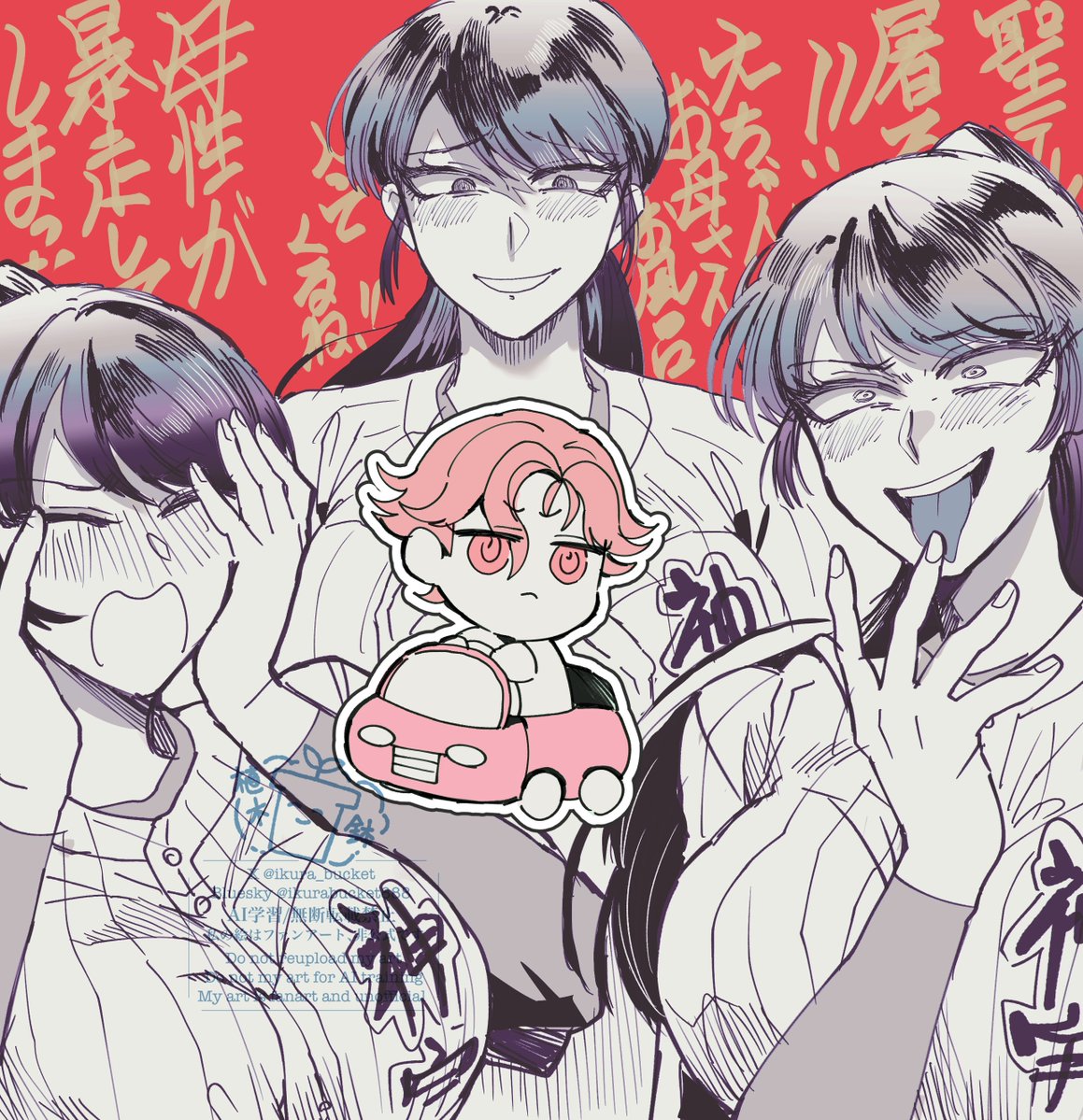 植木鉢 (@ikura_bucket) / Posts / X