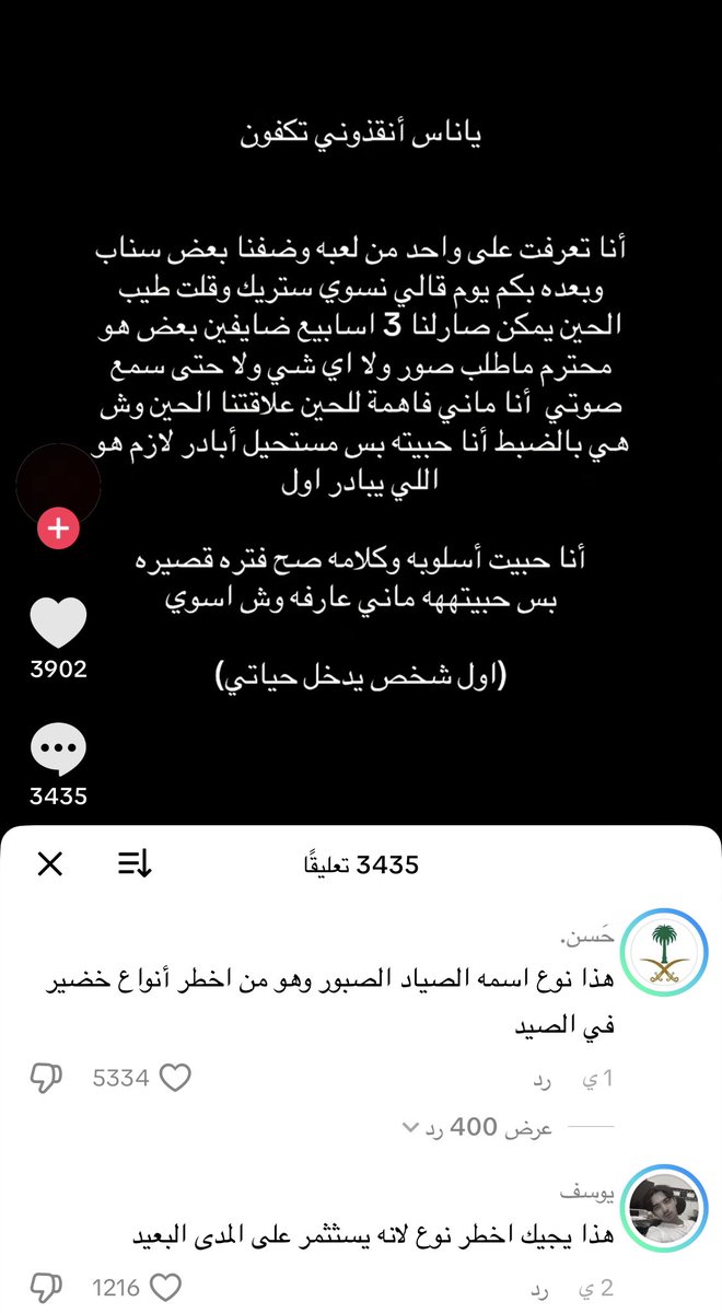 Frh_10k's tweet image. أي قرار يرضي الله لا تفكري فيه مرتين
اقطعي العلاقة بشكل كلي
الحذر الحذر من الحب الاكتروني
ضياع وانحطاط وسبب لغضب الرب ومحق الرزق وعدم التوفيق