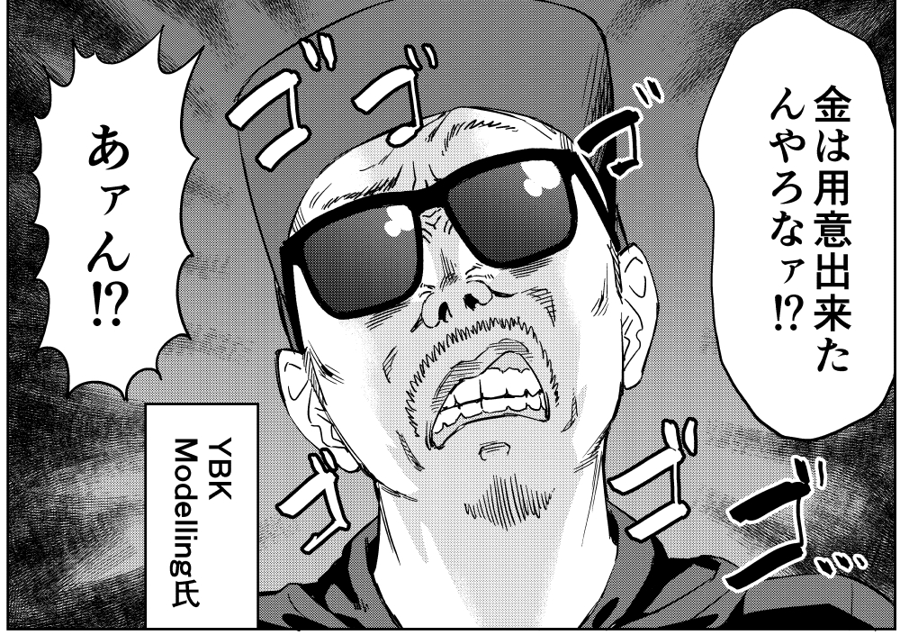 絶賛発売中のコミック阿吽2026年2月号掲載のアレ!
(尚各通販サイト在庫切れ中)
この話の元ネタがこちらで配信されております
是非どんなアレだったか視聴して再生数をぶん回してください
【18禁】第5回YBKオフ会~エロ漫画家奮闘編~【プラモデル】 https://t.co/1JQC1azHfV 