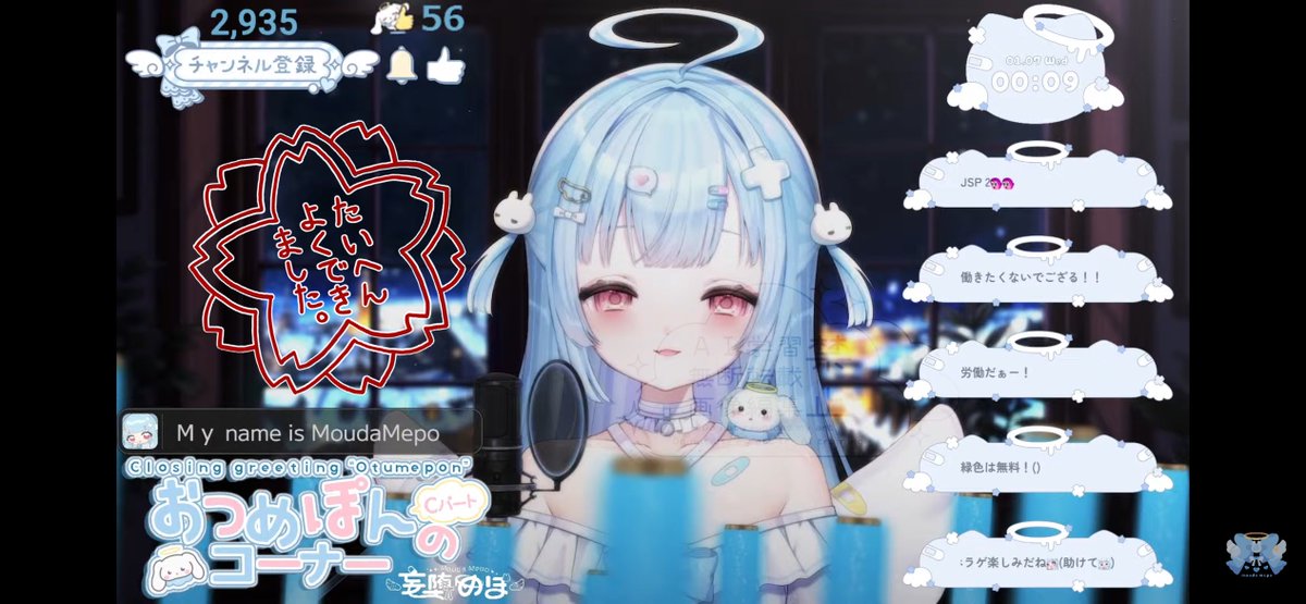 妄堕めぽ🦷🌧️MoudaMepo (@hello_mepo) / Posts / X